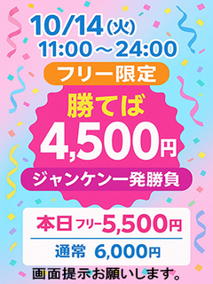 wイベント