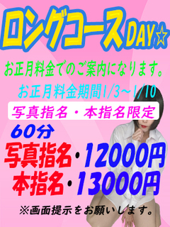 ローングコース( Д ) ⊙ ⊙